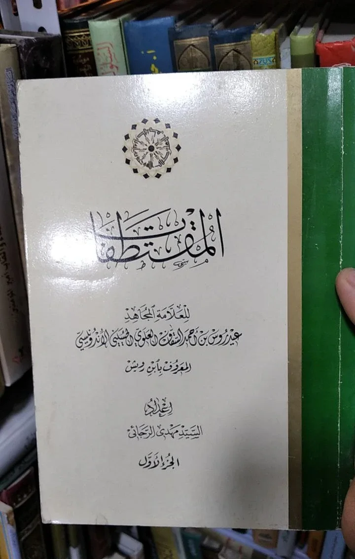 صورة النسخة 1 من 1
