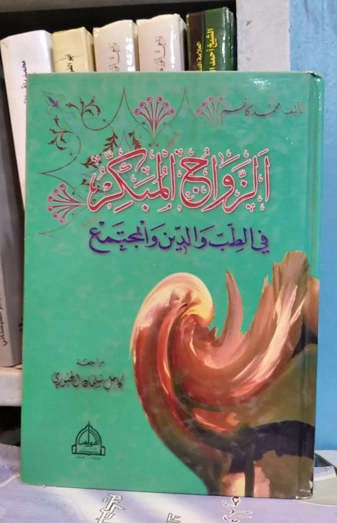 صورة النسخة 1 من 1