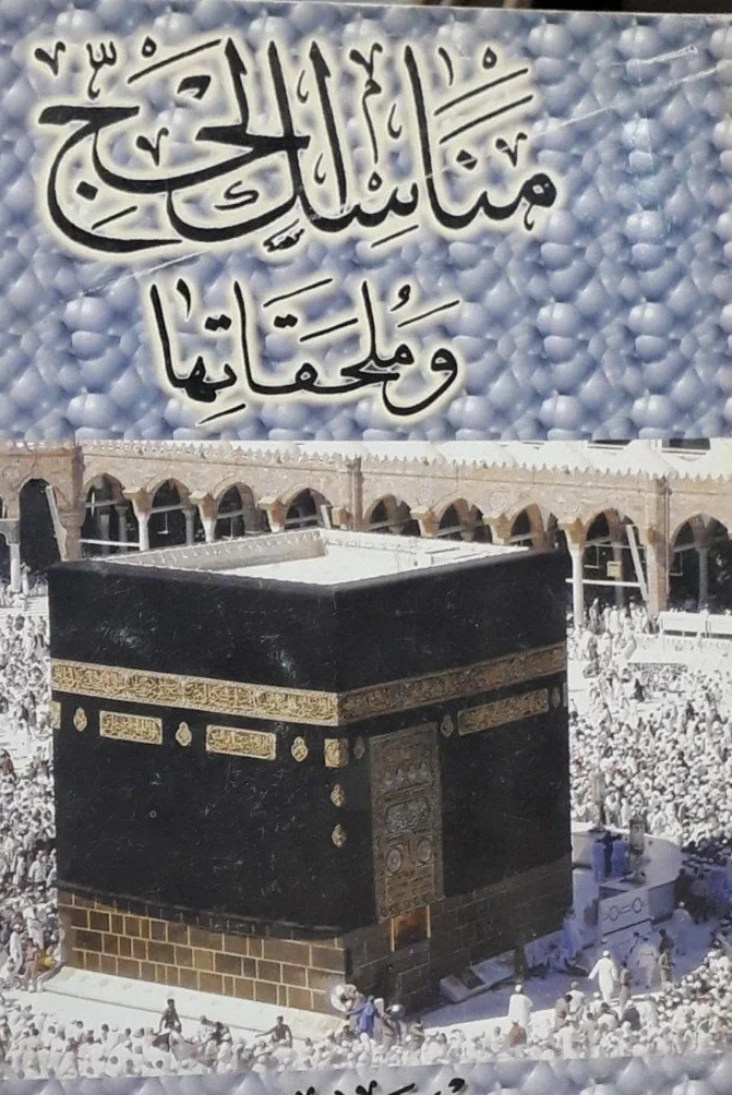 صورة النسخة 1 من 1