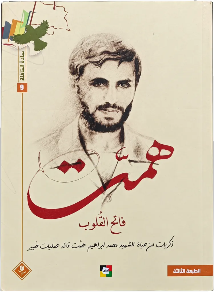 صورة النسخة 1 من 1