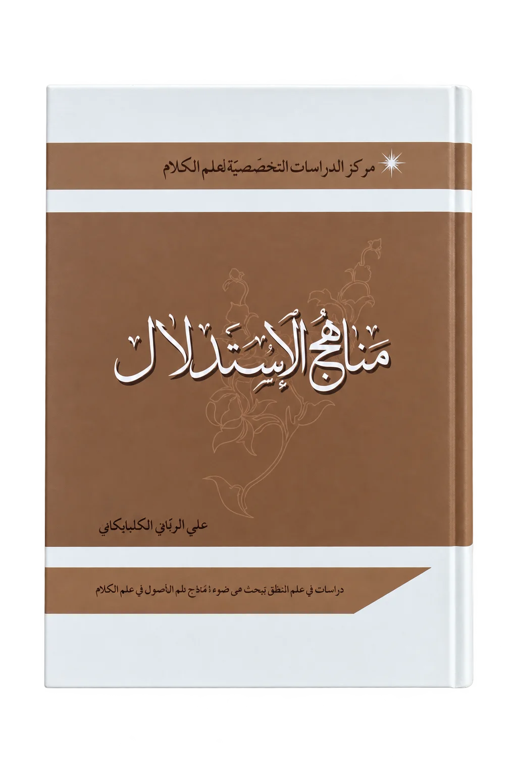 صورة النسخة 1 من 1