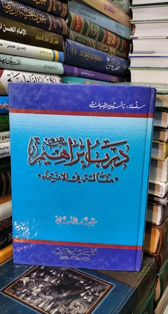 صورة النسخة 1 من 1