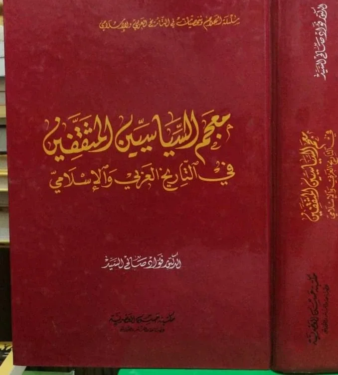 صورة النسخة 1 من 1