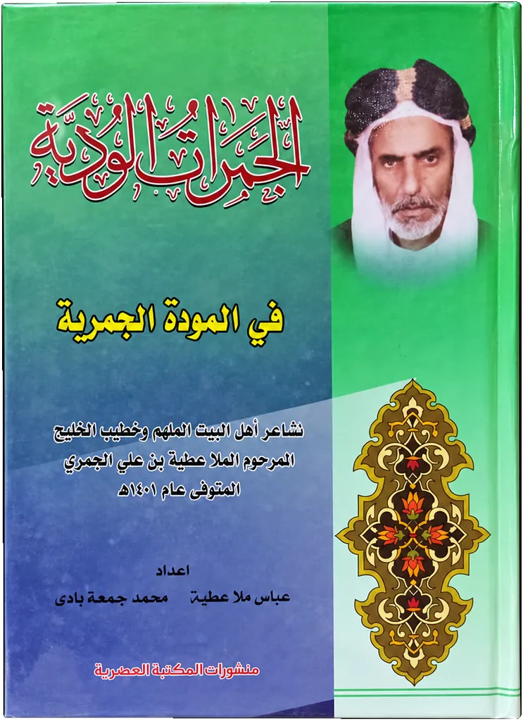 صورة النسخة 1 من 1