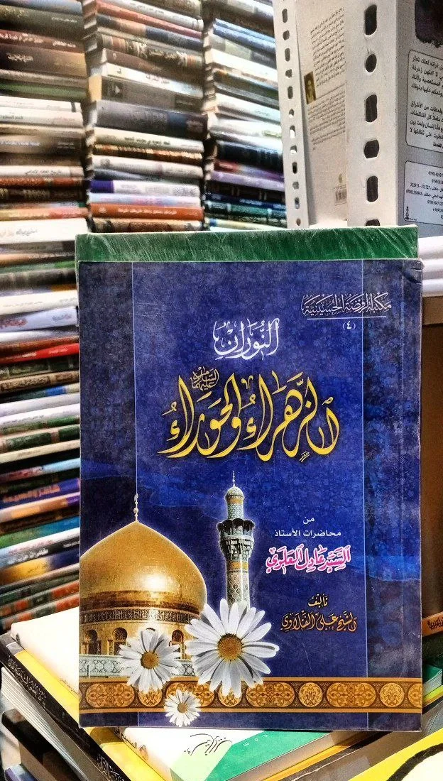 صورة النسخة 1 من 1