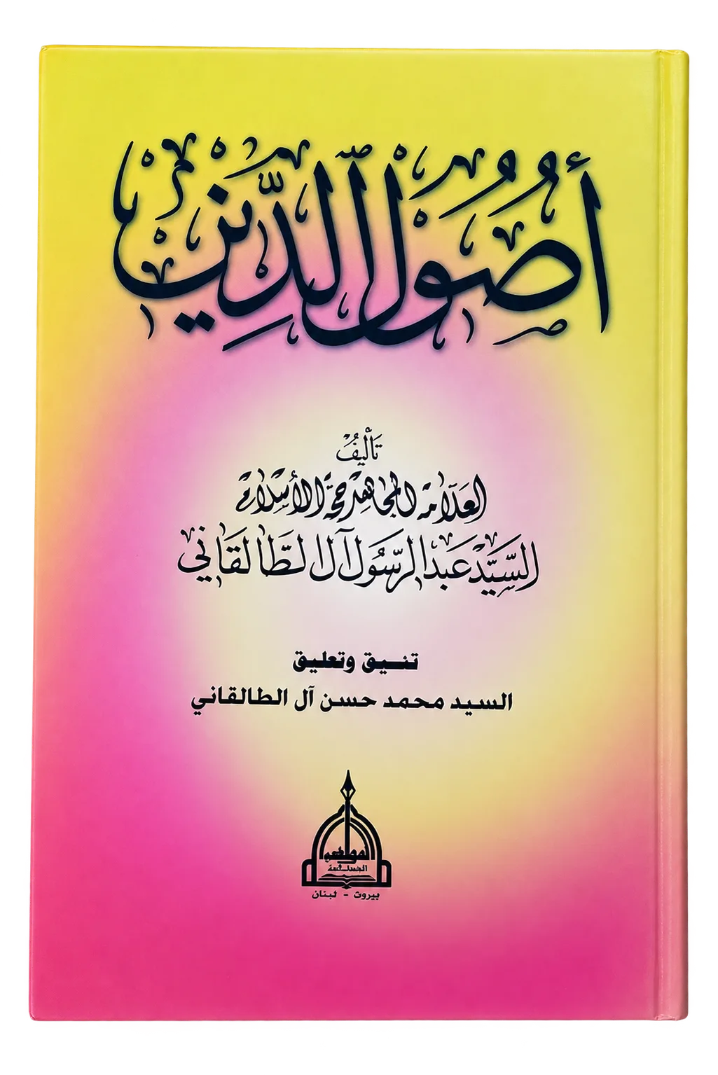 صورة النسخة 1 من 1