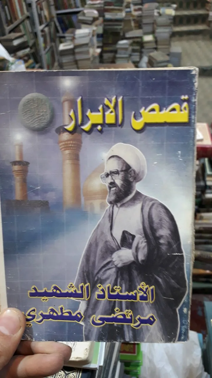 صورة النسخة 1 من 1