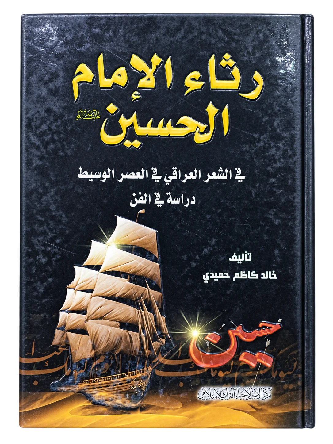 صورة النسخة 1 من 1