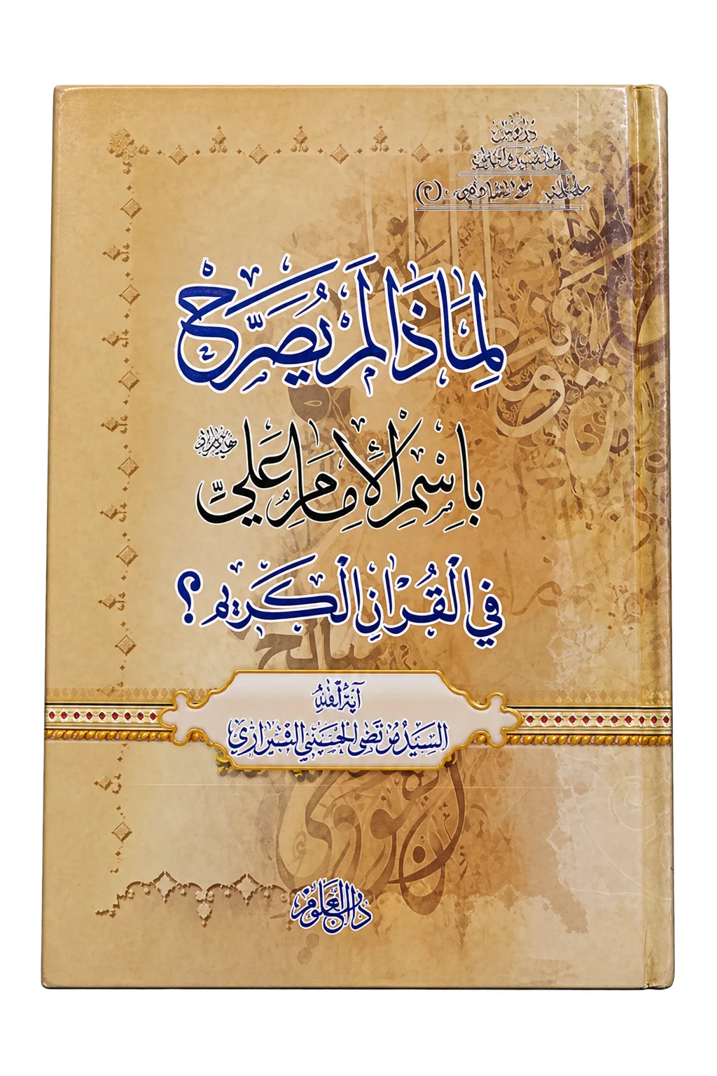 صورة النسخة 1 من 1