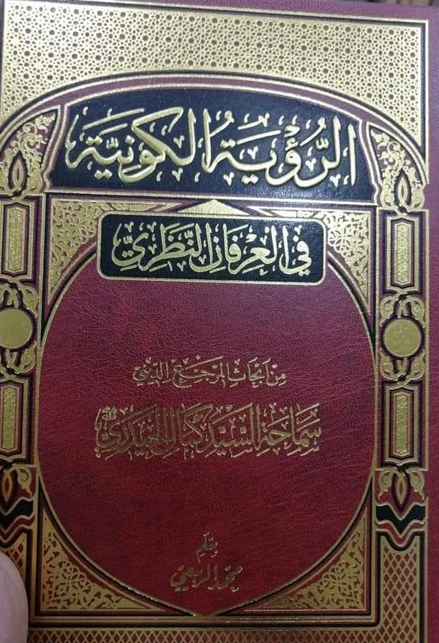 صورة النسخة 1 من 1