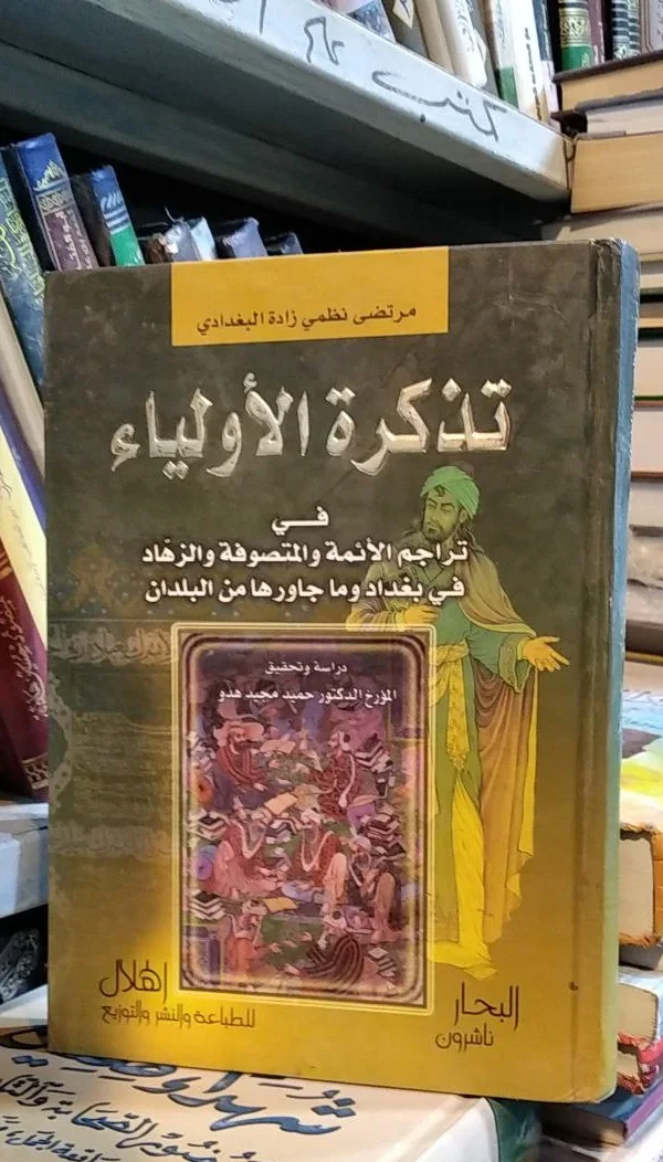 صورة النسخة 1 من 1