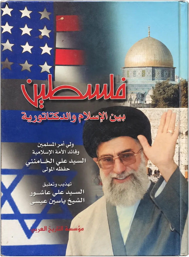 صورة النسخة 1 من 1