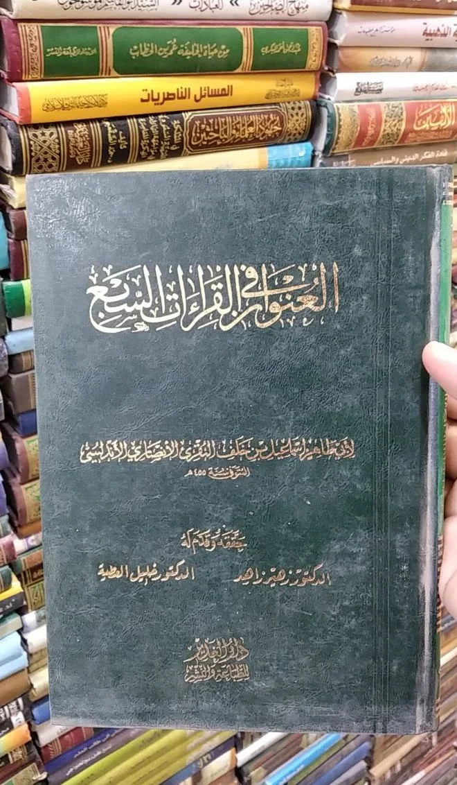 صورة النسخة 1 من 1