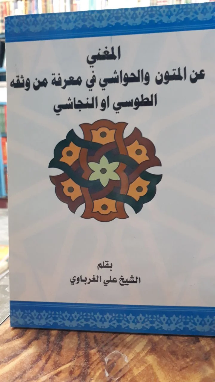صورة النسخة 1 من 1