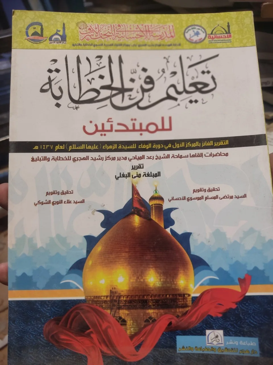 صورة النسخة 1 من 1