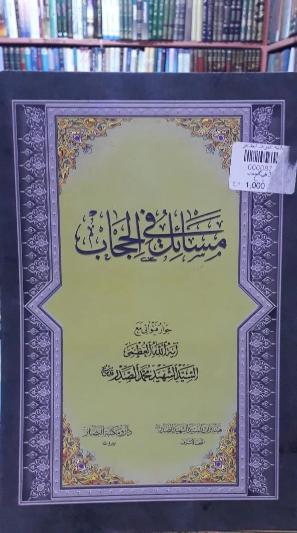 صورة النسخة 1 من 1