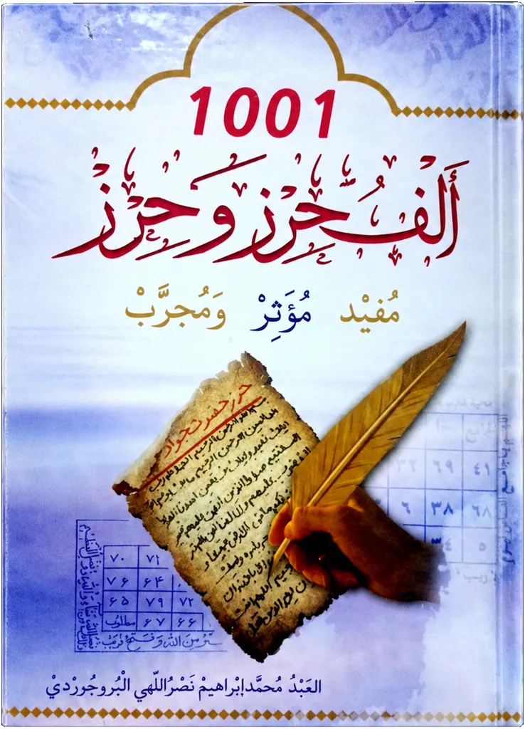 صورة النسخة 1 من 1