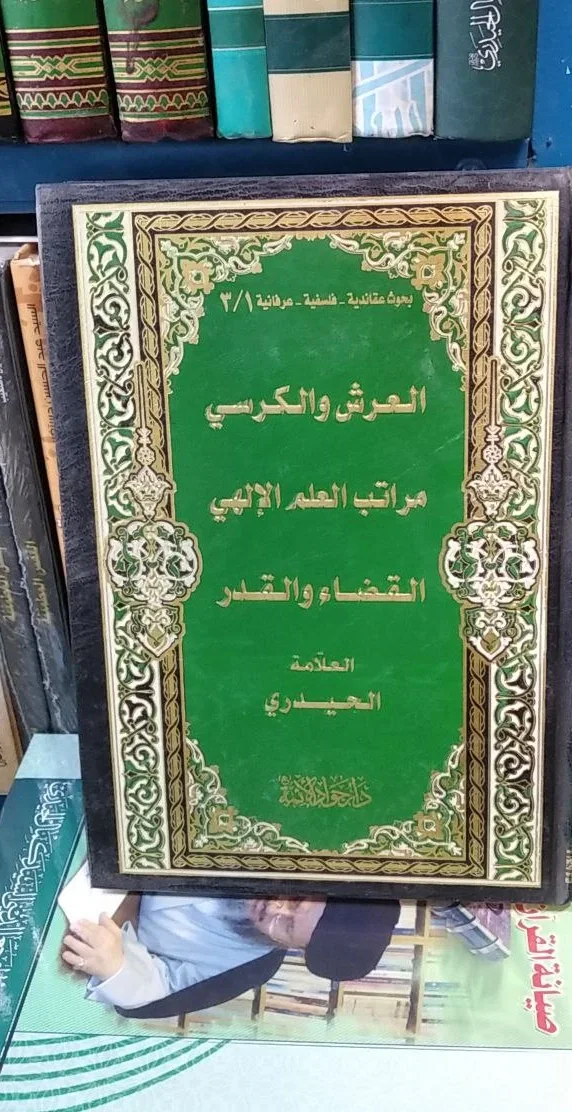 صورة النسخة 1 من 1