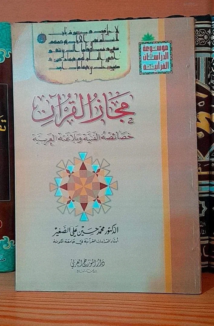 صورة النسخة 1 من 1