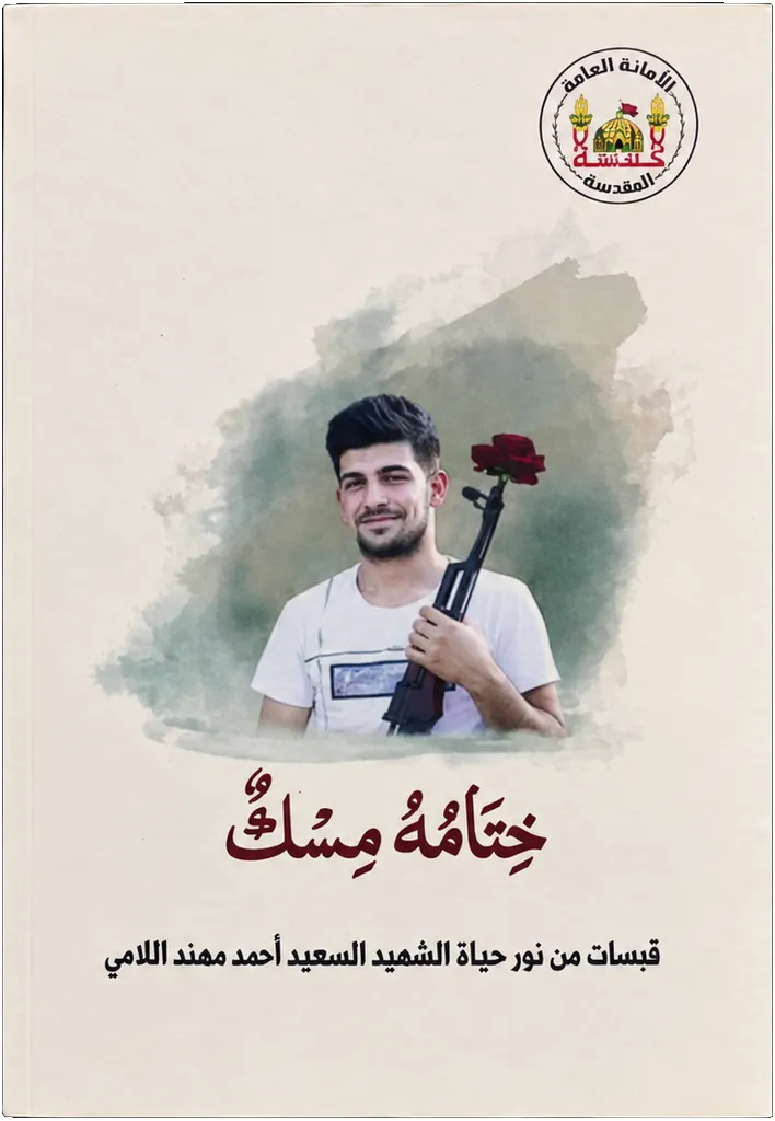 صورة النسخة 1 من 1
