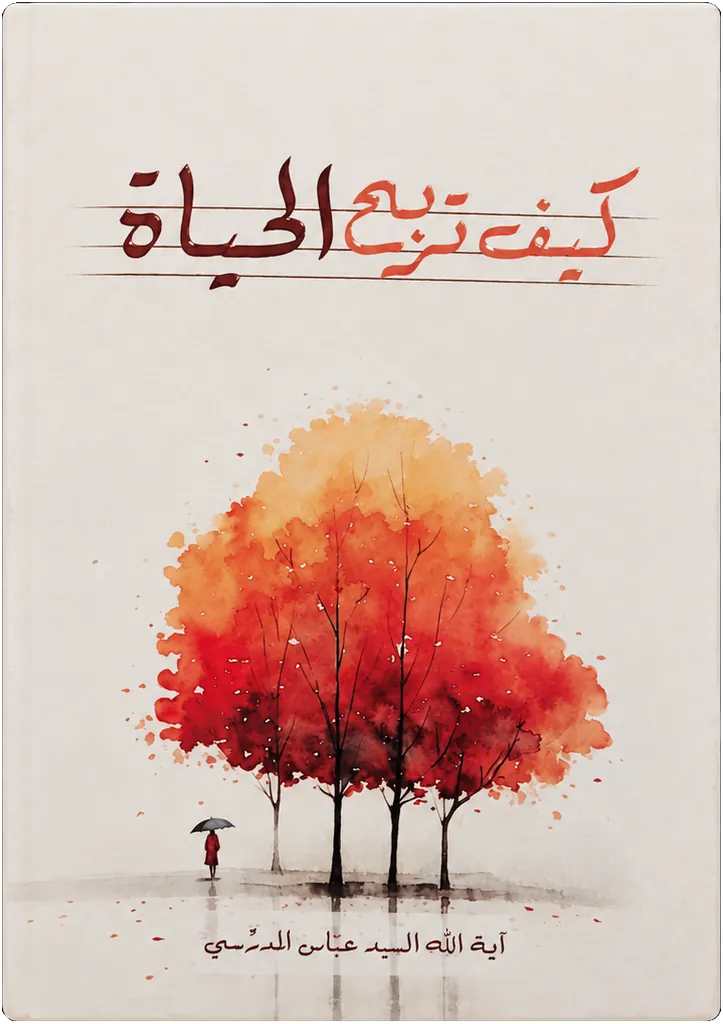 صورة النسخة 1 من 1