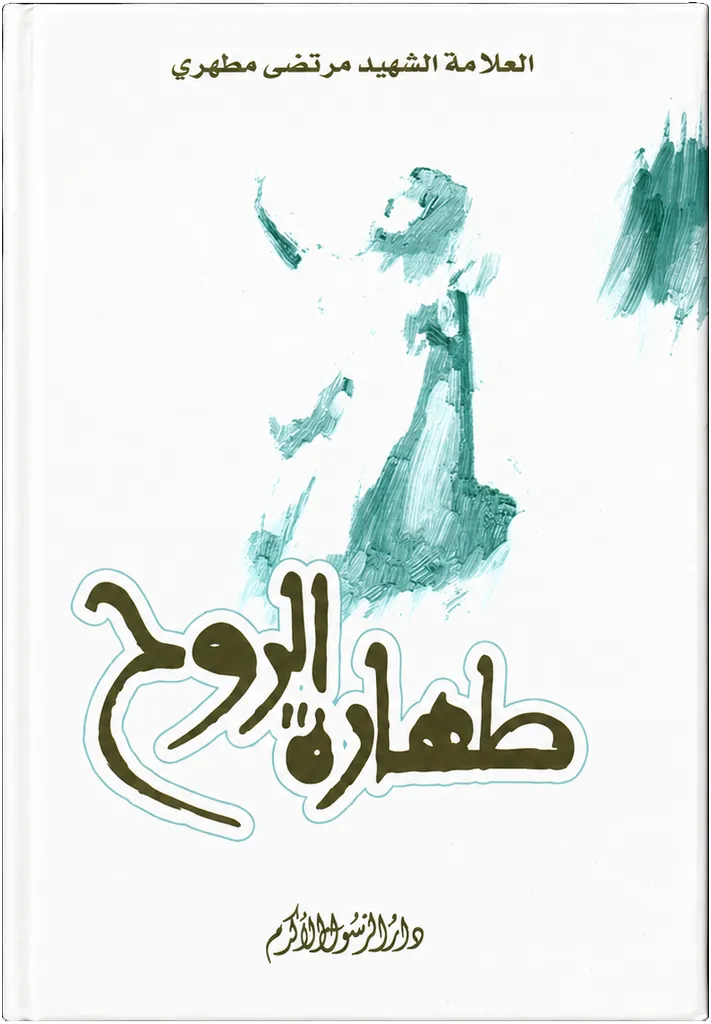 صورة النسخة 1 من 1
