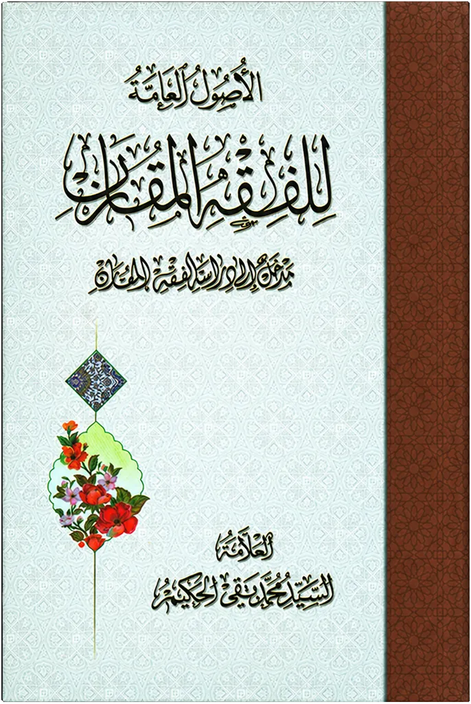 صورة النسخة 1 من 1
