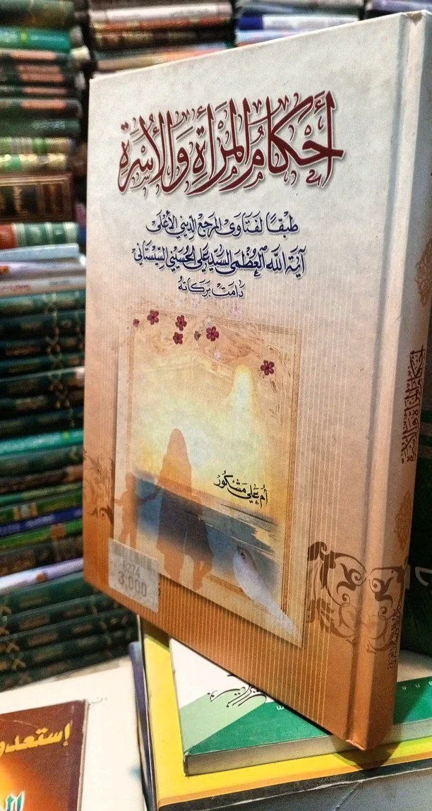صورة النسخة 1 من 1