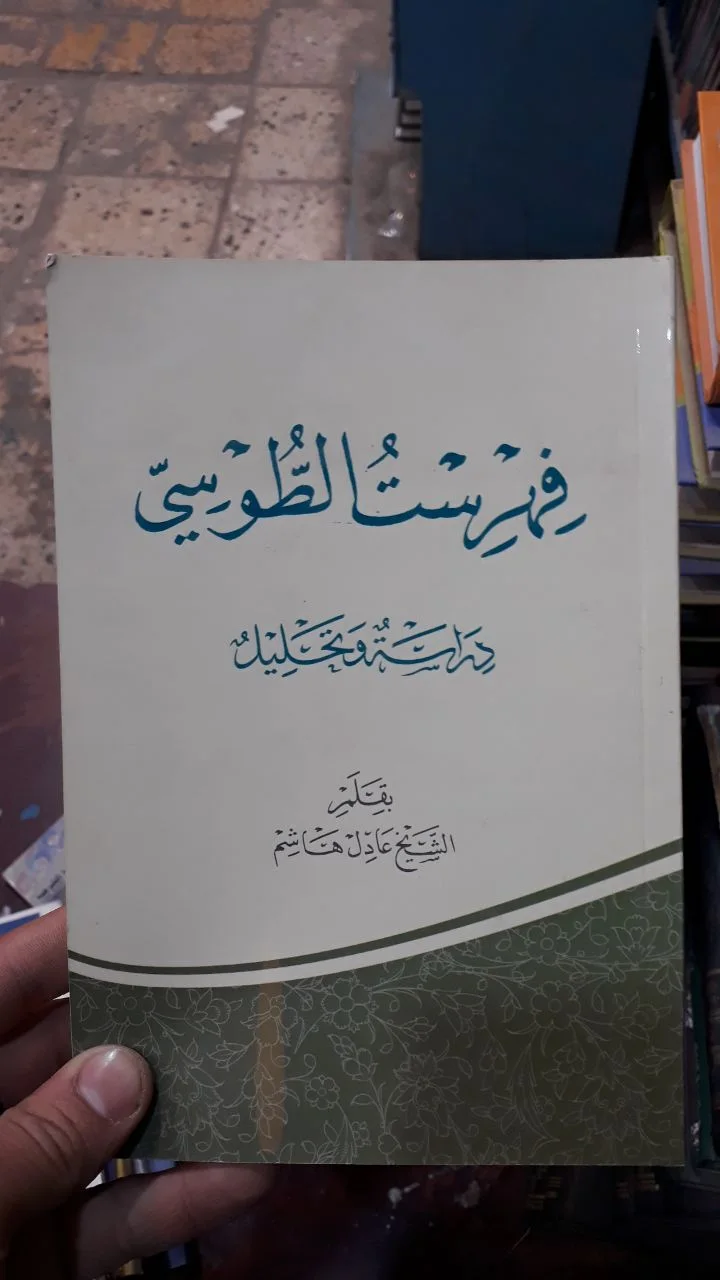 صورة النسخة 1 من 1