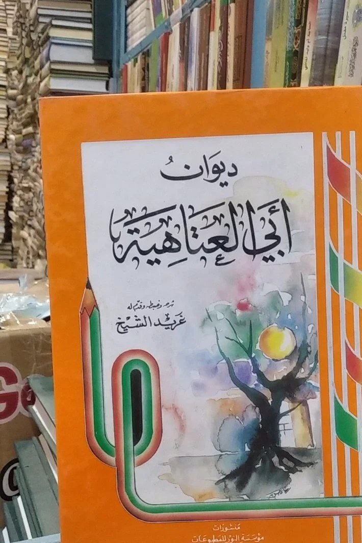 صورة النسخة 1 من 1