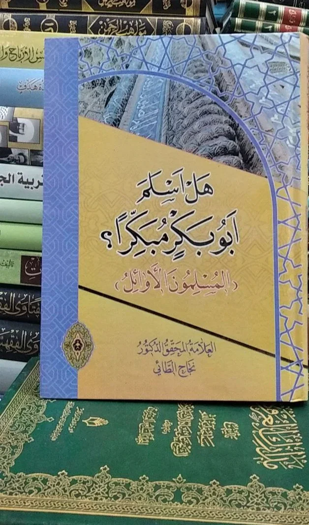 صورة النسخة 1 من 1