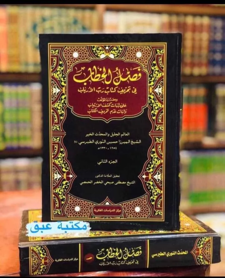 صورة النسخة 1 من 1