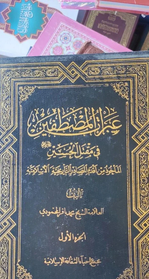 صورة النسخة 1 من 1