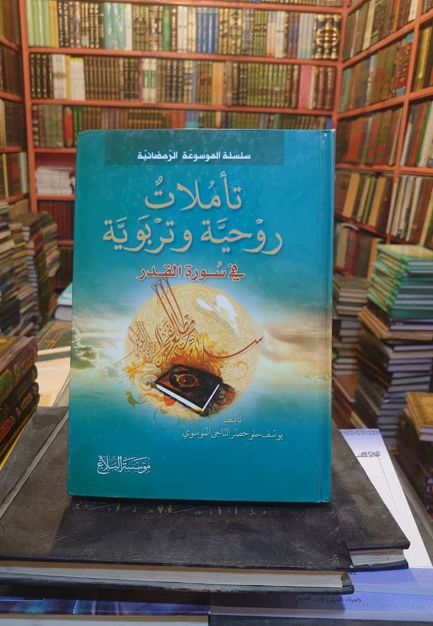 صورة النسخة 1 من 1