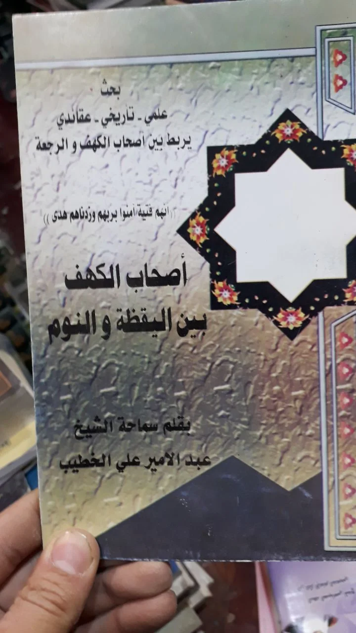 صورة النسخة 1 من 1