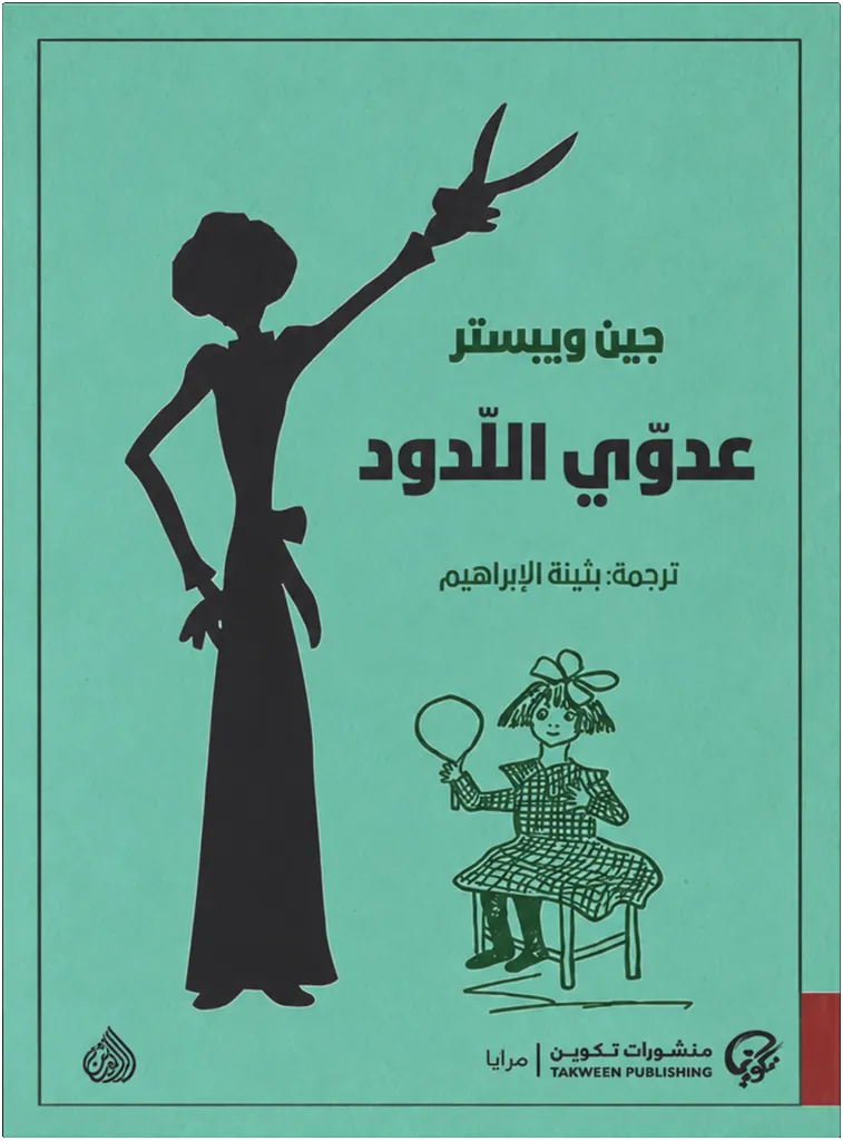 صورة النسخة 1 من 1