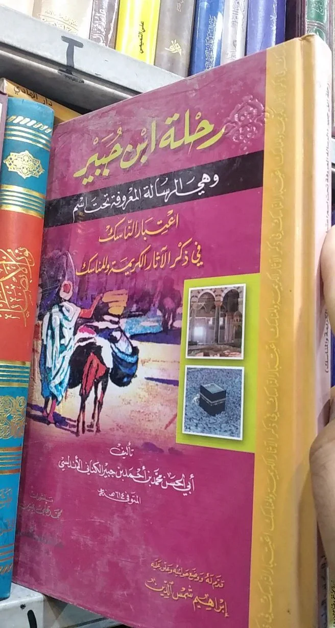 صورة النسخة 1 من 1