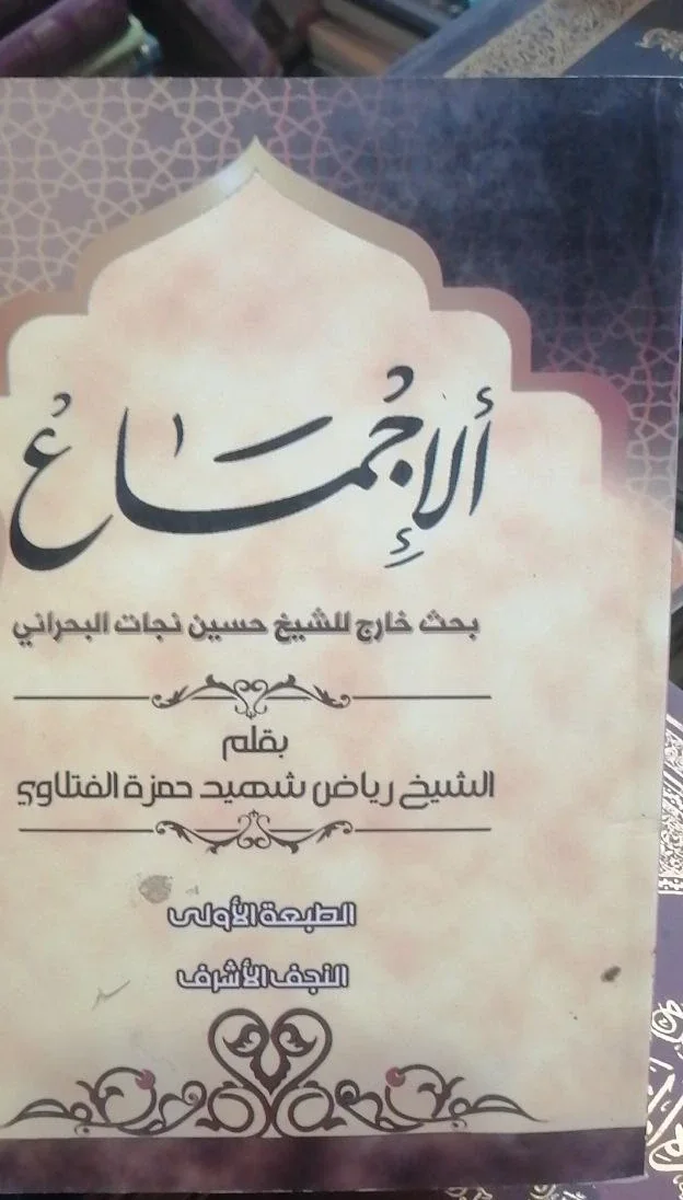 صورة النسخة 1 من 1