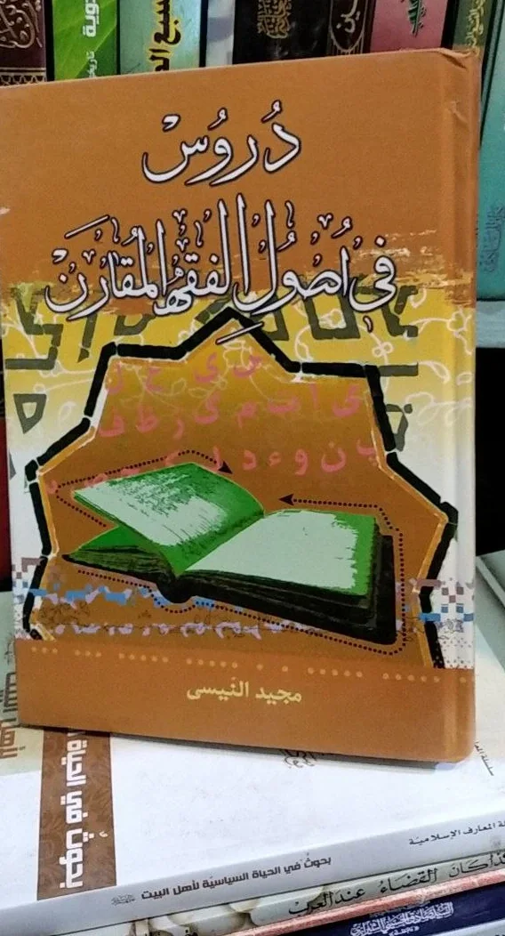 صورة النسخة 1 من 1