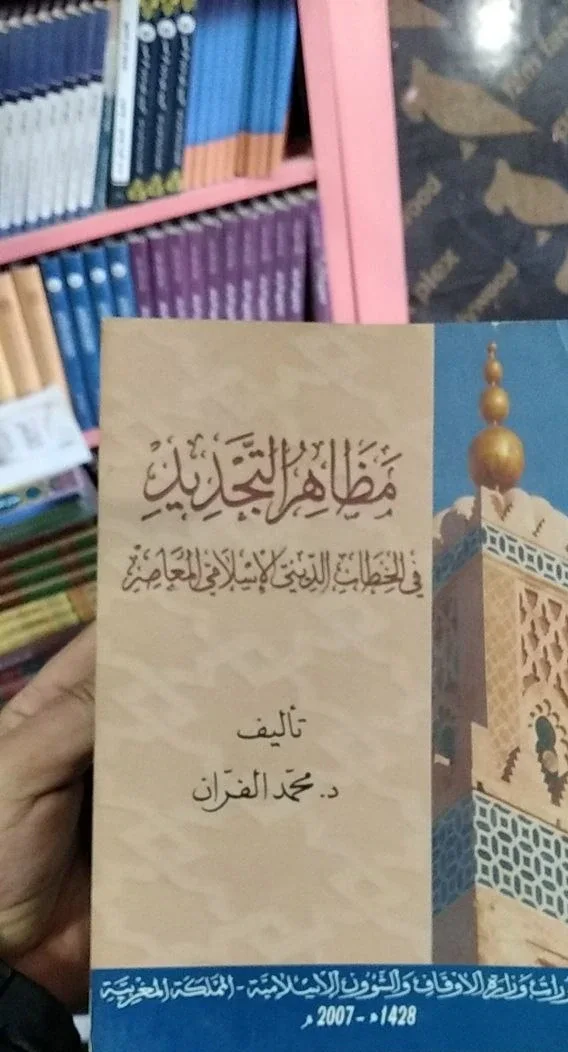 صورة النسخة 1 من 1