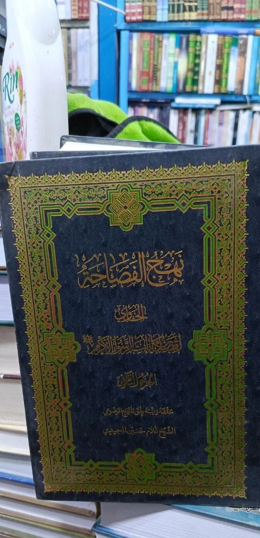 صورة النسخة 1 من 1