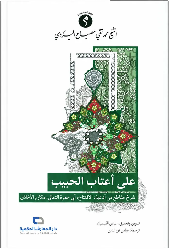 صورة النسخة 1 من 1