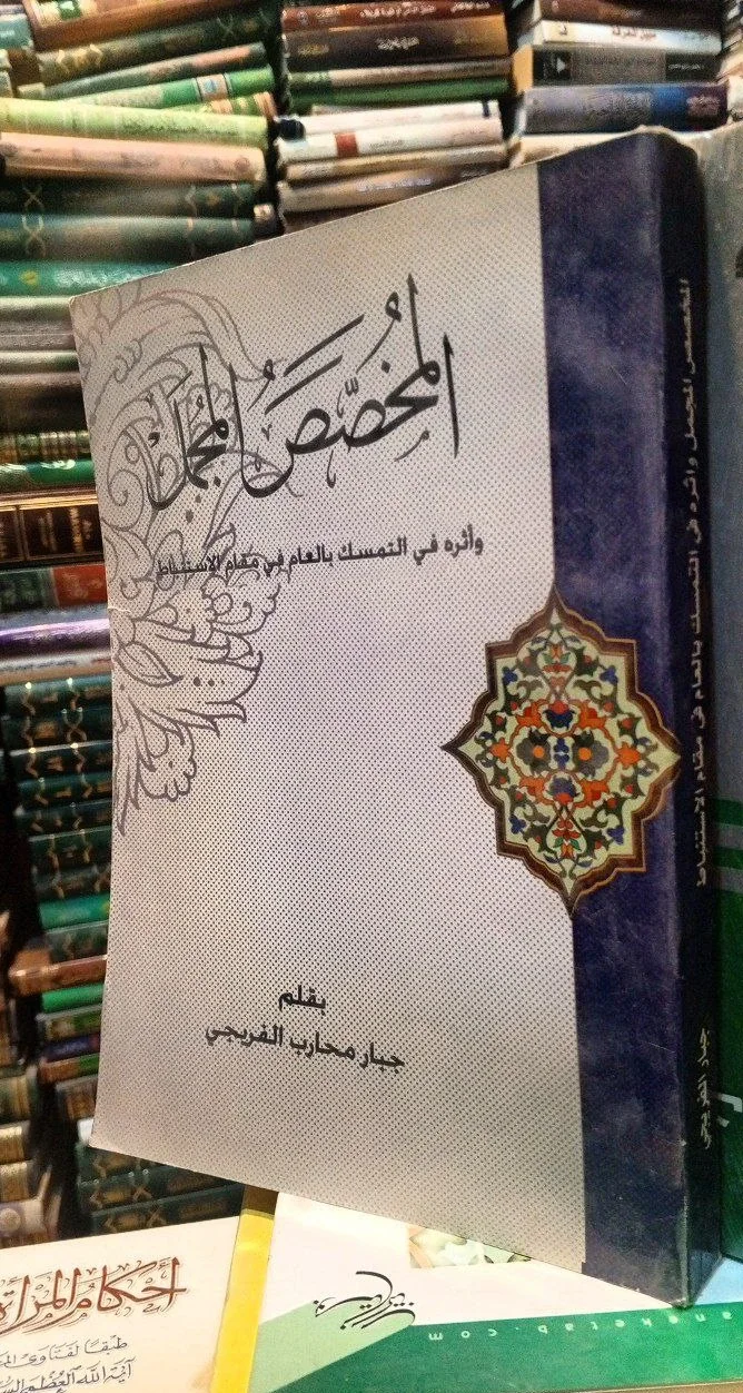 صورة النسخة 1 من 1