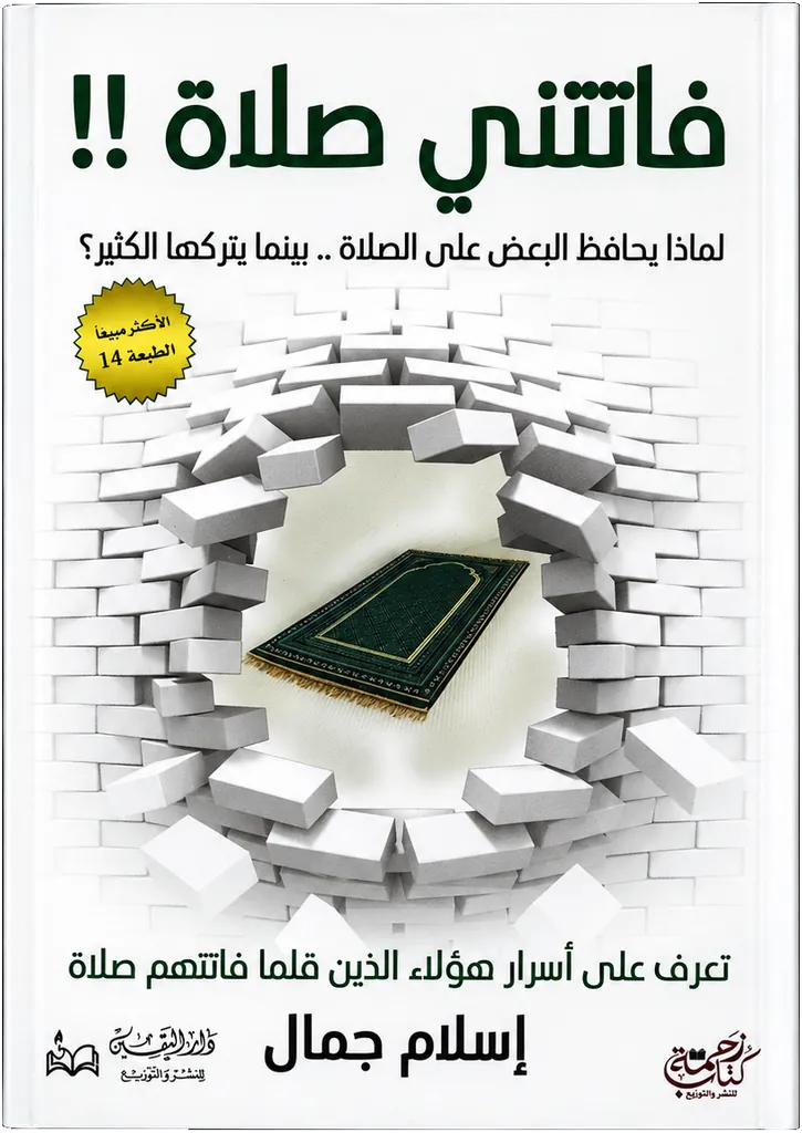 صورة النسخة 1 من 1