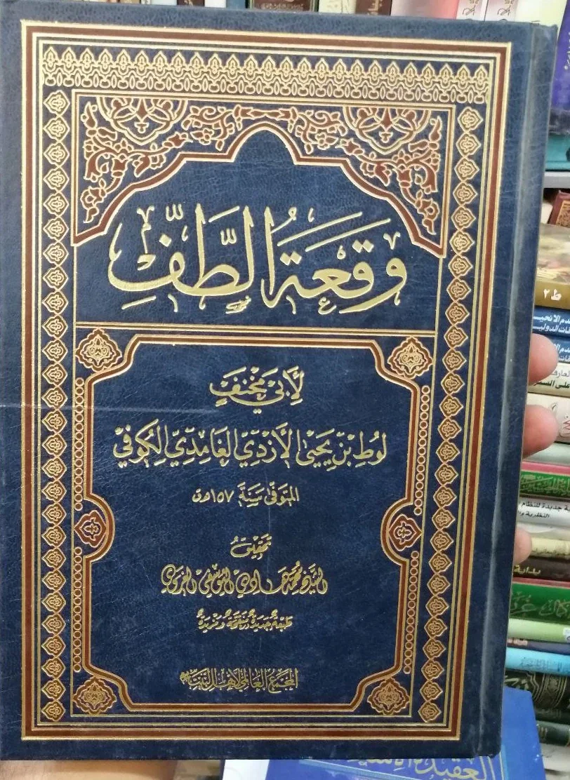 صورة النسخة 1 من 1