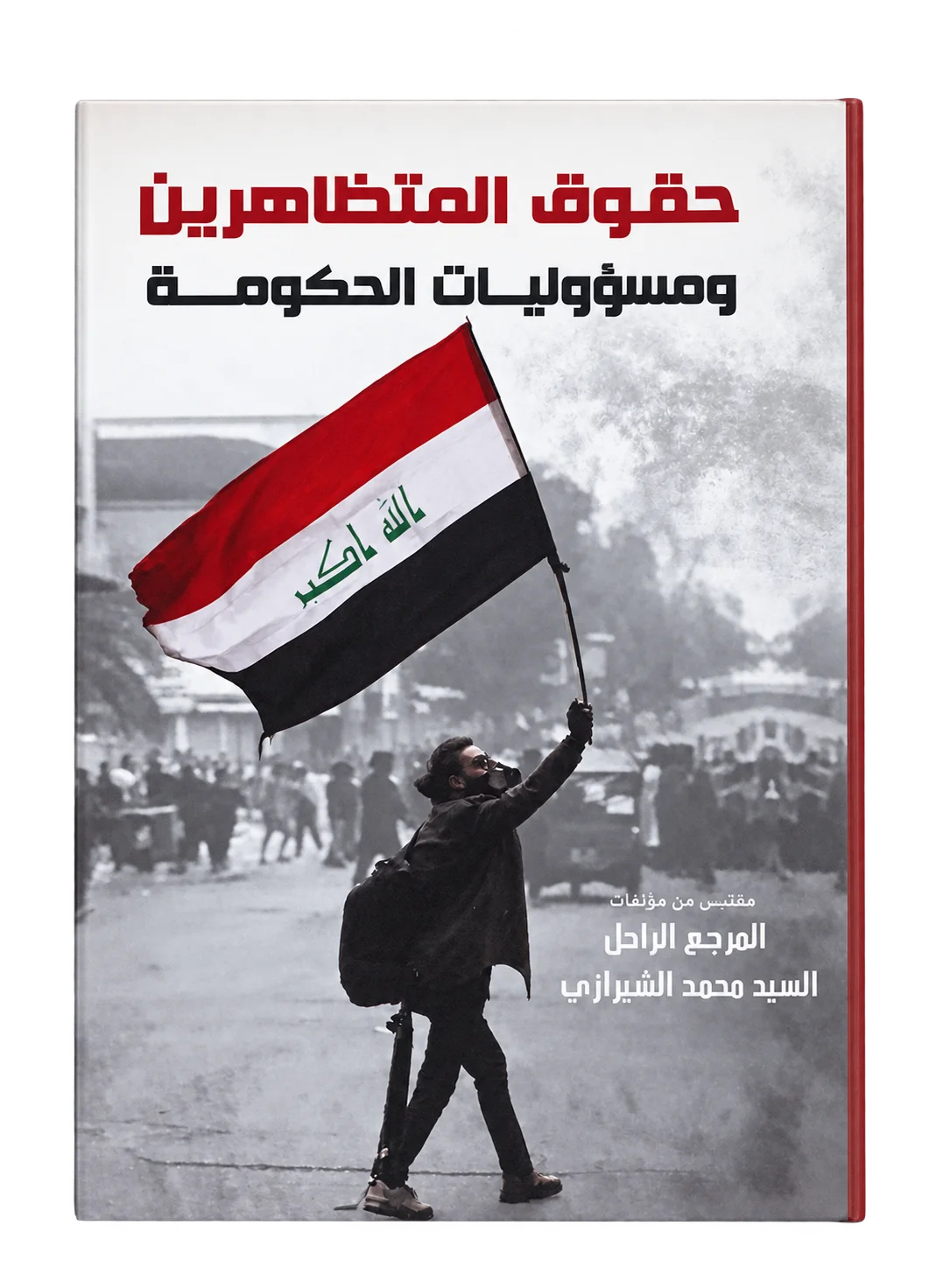 صورة النسخة 1 من 1