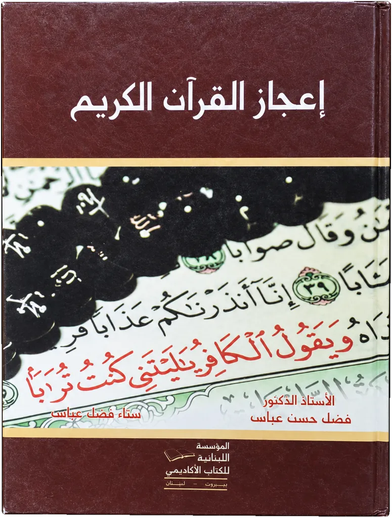 صورة النسخة 1 من 1
