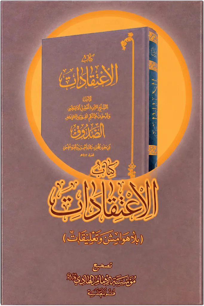 صورة النسخة 1 من 1