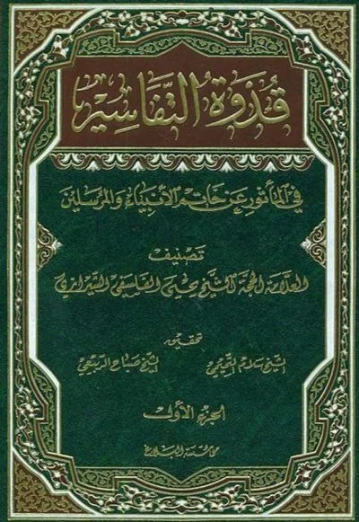 صورة النسخة 1 من 1