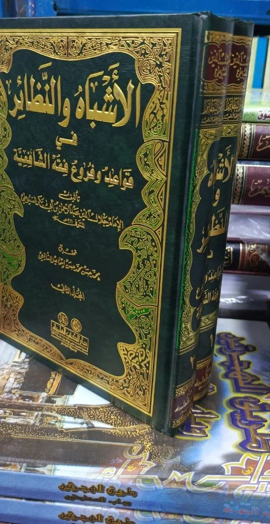 صورة النسخة 1 من 1